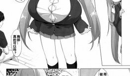 少女邪恶日本漫画,禁忌之恋的邪恶诱惑