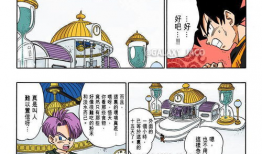 漫画日本全彩,全彩绘卷中的异域风情