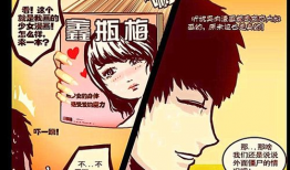 癖好漫画,揭秘那些令人捧腹的趣味瞬间