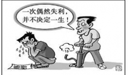 漫画打气,正能量传递的魔力