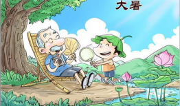 避暑的漫画,漫画中的避暑智慧