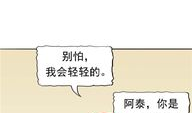 漫画之被卖,揭示现代奴隶贸易的残酷现实