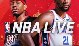 91直播nbalive,精彩篮球盛宴，实时呈现NBA激情对决