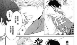 bl漫画乳首,BL漫画中的性感诱惑